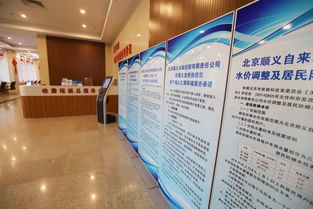 順義市政控股推出“三零”服務，小微企業可享多重福利
