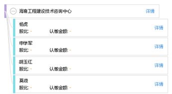 海南工程建設技術咨詢中心與上海軟件開發(fā)
