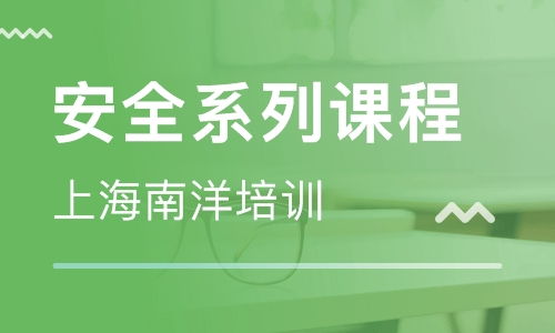 上海美羅城軟件開發(fā)培訓班推薦及排名分析